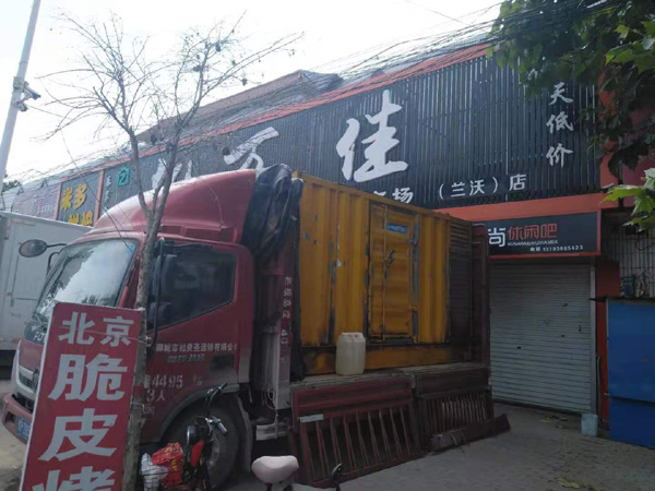 灵宝租赁发电机-柴油发电机组在火车站的应用 
