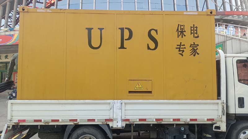 灵宝怎样判断柴油发电机组和UPS电源的配合工作是否正常?